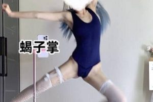 最新抖音风变装舞合集,抖音上那些最热门的变装舞,都在这了。