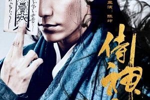 《侍神令》：古典武侠国产网络游戏，阿里云盘上提供APP、视频、原画资源，支持倍速游戏