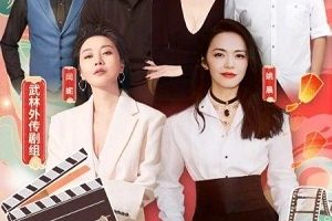 湖南卫视2022春节联欢晚会：独特的视听盛宴，精彩纷呈的节日盛宴