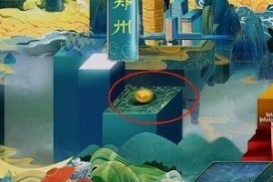 《2022河南春晚：家的方向，唐宫夜宴，神州门神，天下安康，洛神，虎年狂响曲，国色天香》