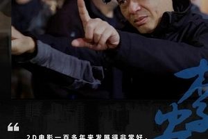 《屠夫之子2：挚爱的拯救》