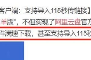 570部邵氏经典辑：阿里云盘保存，APP极速在线观看，倍速播放，视频原画清晰