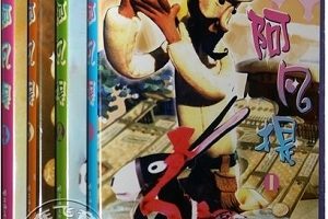 经典少儿电影：西游记52集、葫芦兄弟13集、阿凡提13集，原画精美，倍速播放！