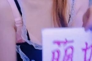 豆芽酱-兔女郎+女仆：极致的双刃剑，百度盘rar解压视频