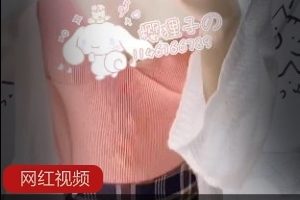 樱狸子常服百度云资源下载