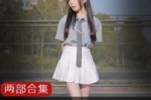 欣小萌清纯主播黑历史合集