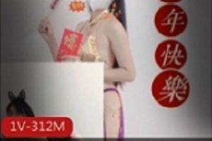 网红女神奶茶恭贺新年