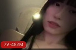 小雨：精选美女果果露脸定制7V-482M，抖音风作品，颜值身材无可挑剔！