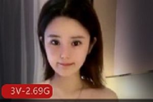 半糖小姐姐：网络爆红主播，私人专辑3集，总计2.奇怪姿势G，不容错过的美少女！