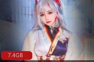 逆天女神葵葵有尺度COS合集，7.4GB视频惊艳绅士们