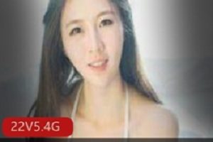 舞帝传媒独家高颜值洛莉合集，22集5.4G舞蹈视频全收录