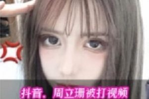 立珊咖啡事件全网合集，揭秘背后的故事