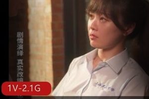 女教师快手张越最新合集1V2.1G，重庆工作室力作