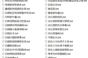 [转载搬运]变身伪娘SM魔法书合集2000+V2397G，奴隶生活与沟通