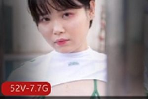 Acupbaby hu外疯狂自拍52部7.7G太骚了