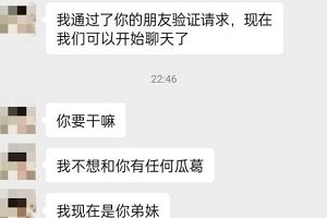 百度弟媳竟是曾经的朋友新婚骚弟媳视频合集50部2.84G