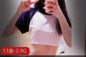 推特喵鱻姬前PR嫩妹13套2.9G视频带图片嫩