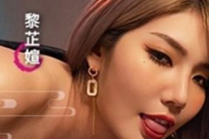 萱晴双人游戏七夕特辑高清无圣光1.29G蜜桃成熟时