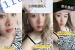 情宝姐快手丰腴放飞自我66.4MB