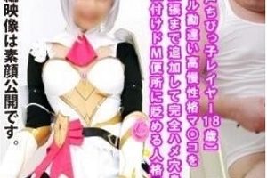 推特诺艾尔cos高清合集1V1.8G乳摇绝了