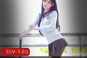 Sola酱双马尾绝密视频合集1.7G御姐TS太顶了