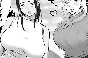 CN银母孕事漫画676P200M超感觉