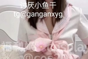 猫头菜呐喊福利私拍合集64部6.6G推特萌妹太顶了