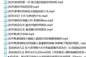 烛灵儿合集120部26GB站火辣